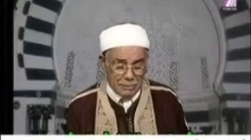 قناة تونس 7 القرآن الكريم الشيخ عبد اللطيف المشري ما تيسر من سورة الفرقان