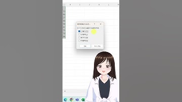 周りを驚かせるExcel凄ワザ：一瞬で合計する方法 #shorts