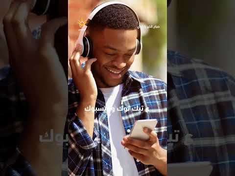 هل يشبه شباب اليوم آباءهم في تحم ل المسؤولية