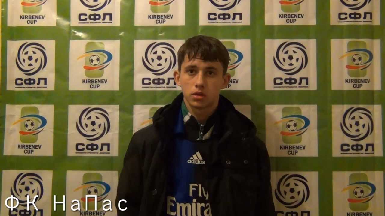 СФЛ. Memory Cup 1\2. Фк НонСтоп 8-6 Фк НаПас