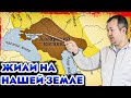 Хазария  - могучее государство, которое было на территории современных Украины, России, Казахстана