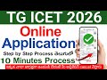 Tg icet 2026 online application process step by step | How to apply tg icet 2026 | #tgicet2026 #icet
