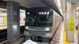 東京メトロ日比谷線　13000系13130F　入谷