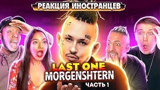 MORGENSHTERN - LAST ONE РЕАКЦИЯ ИНОСТРАНЦЕВ / PART 1: TEASER, BESTIE, TATU