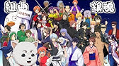 銀魂 銀時 桂でおこちゃま戦争 声真似 Youtube 銀魂 銀時 桂でおこちゃま戦争 声真似 Youtube