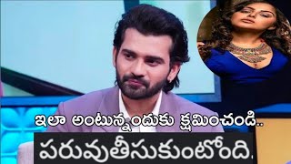 Biggboss 4 Akhil sarthak #నీతోన్ డ్యాన్స్ పై సెటైర్లు@all in one