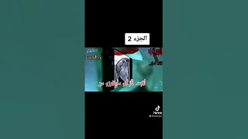 الشاعر ود البرير الكردفاني 