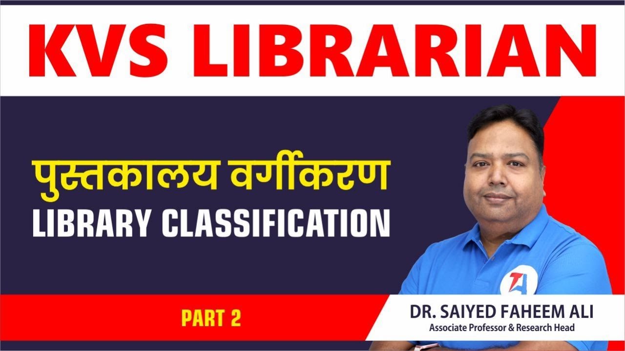 Library Classification Part - 2|| पुस्तकालय वर्गीकरण || For KVS Librarian Exam || Target Abhi