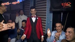 محمد مزيكا و حسام حسن - مليونيه سيكو العفريت - قاعه ريفيرا بلاس