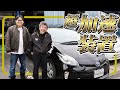 【ワンタッチ15分改造ネタ】旧車屋さんの休日にハイブリッド車を持ち込んでみたノ巻