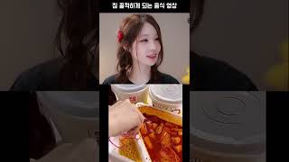 배고픈 스트리머에게 음식 영상 보내자 반응 ㅋㅋㅋ #연나비 #영상도네 #반응 #차돌짬뽕 #떡볶이 #reaction
