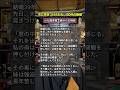 【夫に突きつけられた、60代の絶望】子供を支配し価値観を押し付けられた母の様になりたくないと努力したのに、60歳を過ぎて夫に言われた一言が胸を刺す。#母親 #夫婦関係 #人生相談 #僧侶 #コーチング