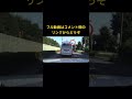 #救急車 #サイレン#サイレン #拡声器 #YPY31 赤信号を通過しても良いはずの状態の救急車…何しよん