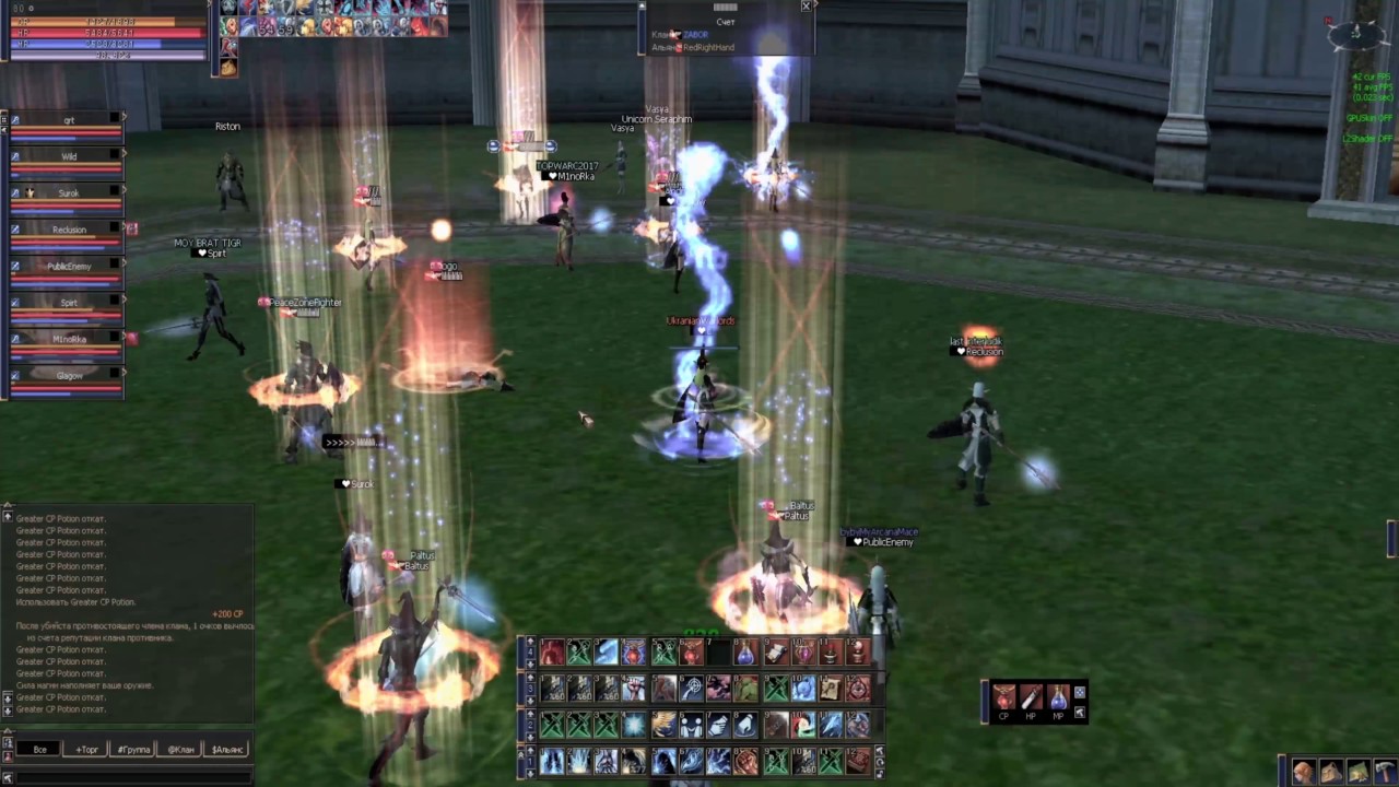 [l2e-global x25] PublicEnemy vs Javagang