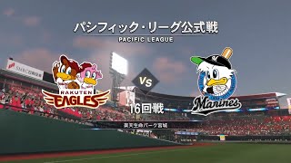 PS4プロスピ2019　「山田太郎」物語　20210723
