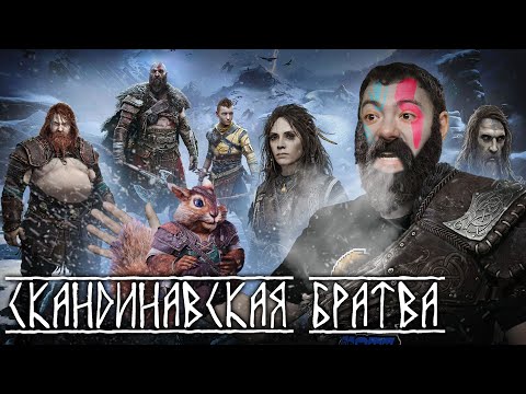 Видео: Обзор God Of War: Ragnarok - Всем бы такие DLC I Битый Пиксель