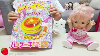 【雑誌付録】おともだち10月号 パンケーキやさんあそび  プリキュア | Pancake shop play いちごキッズちゃんねる