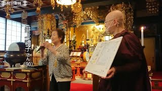 「生きている限り恐ろしさ伝えたい」　福岡大空襲75年、寺院で慰霊祭　遺族ら焼香