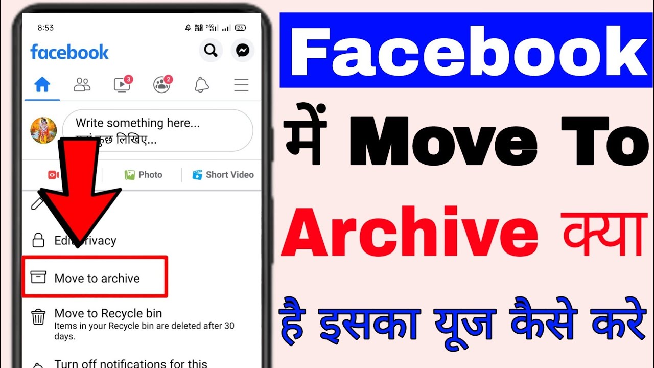 Facebook Me Move To Archive Kya Hai How To Use Move To Archive Feature facebook-me-move-to-archive-kya-hai-how-to-use-move-to-archive-feature
