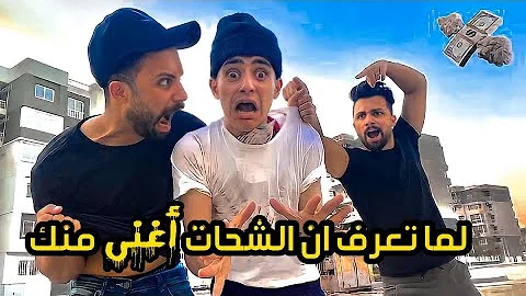 بلوكات هيكل توينز