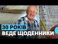 Записує погоду, домашні справи, події в селі та ціни: житель Чернігівщини 30 років веде щоденники