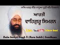 Live 11022023 waheguru simran smagam at gurudwara isherpuri sahib sandhuan chamkaur sahib