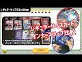 【インナースリーブ比較：ジャストサイズ&レギュラーサイズ編】ポケカ・ワンピースカード・ヴァイスシュヴァルツなど63×88㎜におすすめのソフトタイプ