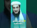 ممنون که مشترک کانال ما شدید اولاد بچه دارشدن Bayan تکیه ترند Live ممنون که مشترک کانال ما شدید اولاد بچه دارشدن Bayan تکیه ترند Live