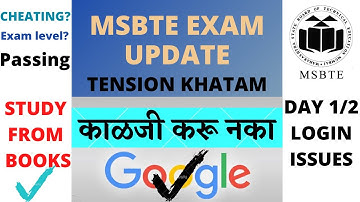 MSBTE EXAM UPDATE || DAY 1 & 2 || GOOGLE SEARCH || STUDY FROM BOOKS || NO WORRY