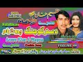 Azeem khan  wagma ii pashto song  tappay ii da stargow jung ii volume  66