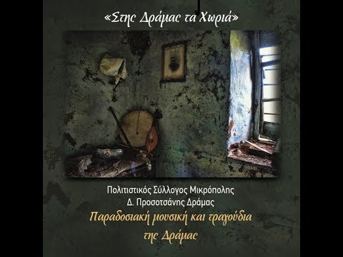 Κοίτα με -