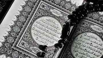 سورة الاخلاص - عبد الله خياط