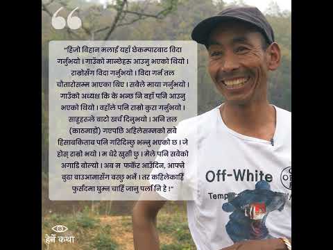 प्रकाश तामाङ उर्फ पक्का ।।।