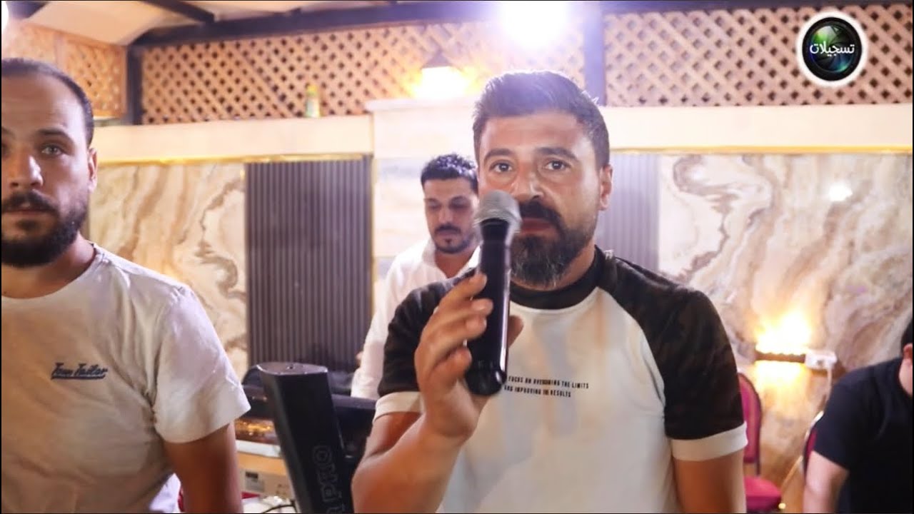 الفنان ايمن العمري شاعر المجوز حذيفه العلاونه سهرة العريس ليث الشوبكي المخرج صقر الجمل 