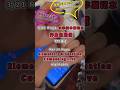 【厚揚げろが。】3/21作曲生配信 切り抜き /Mar 21 Highlights from Roga.’s Composing Live Stream! #厚揚げろが 。#Roga .