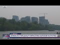 Unhealthy air quality impacting outdoor activities image