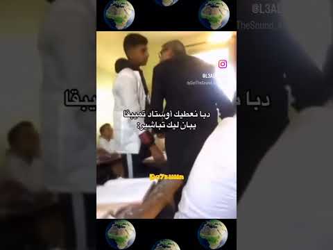 على جيل طلع ههههه Fypシ Morocco Pov