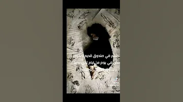 ريم صرخة بلا صوت قعلوجرس ليصلكم جزء ثااني 