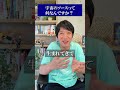 宇宙のソースって何なんですか？