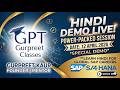 SAP MM Full Demo in Hindi - 12.April.2026 | End to End Process + Real Scenarios | GPT Classes