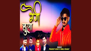 Bheji Bhula