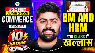 UGC NET Commerce BM & HRM Complete One Shot Marathon | UGC NET Paper 2 Commerce 2026 | Raghav sir