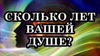 4 признака, что это ваша не первая жизнь на Земле