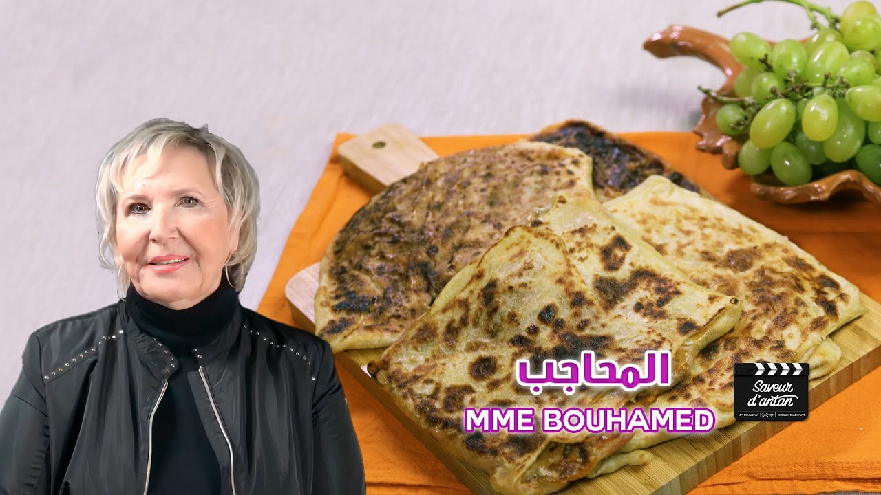 M'HADJEB à ma façon                                               محاجب على طريقتي