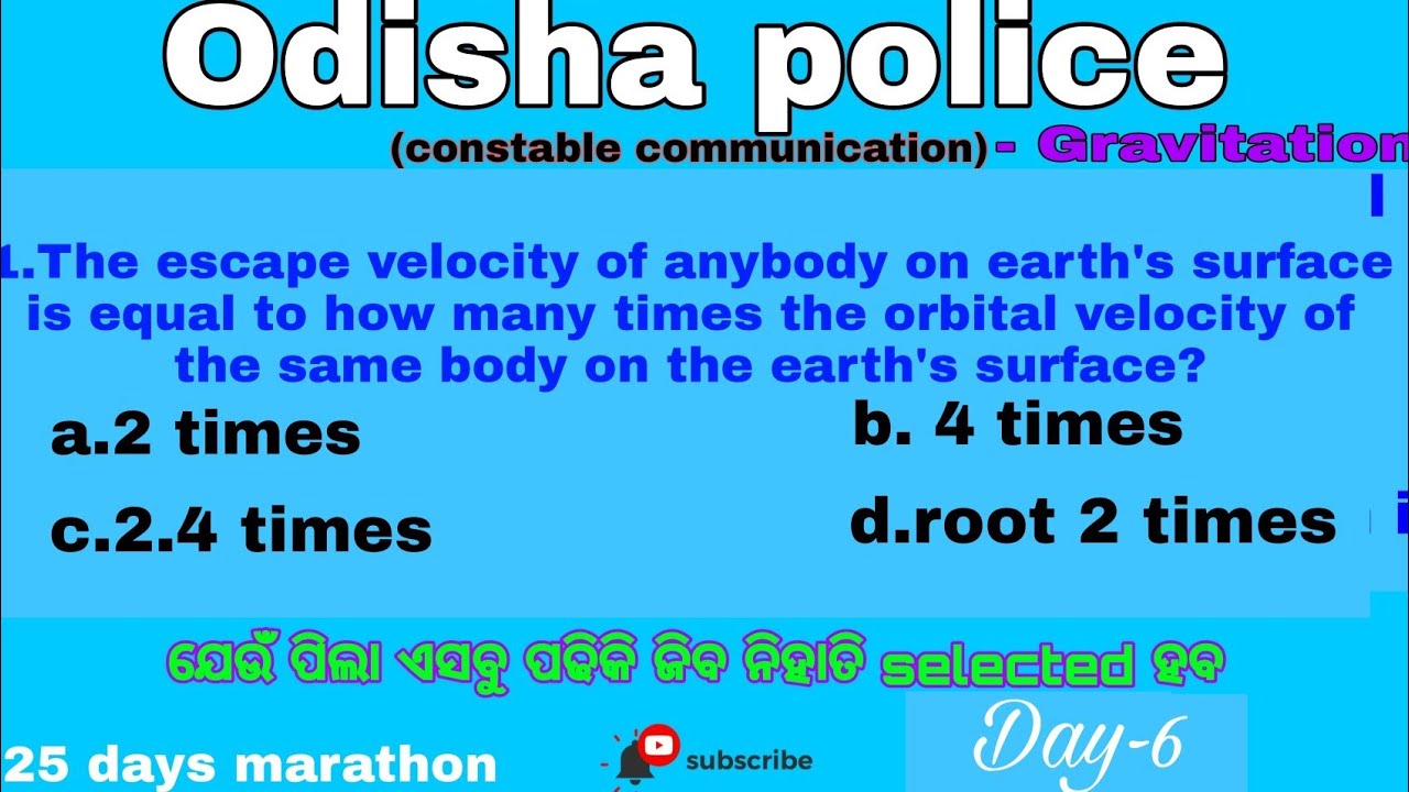 odisha police||constable communication||physics Questions discussion||Gravitation ||40 out of 40