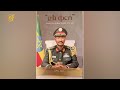 ''ድል ቁርሱ''