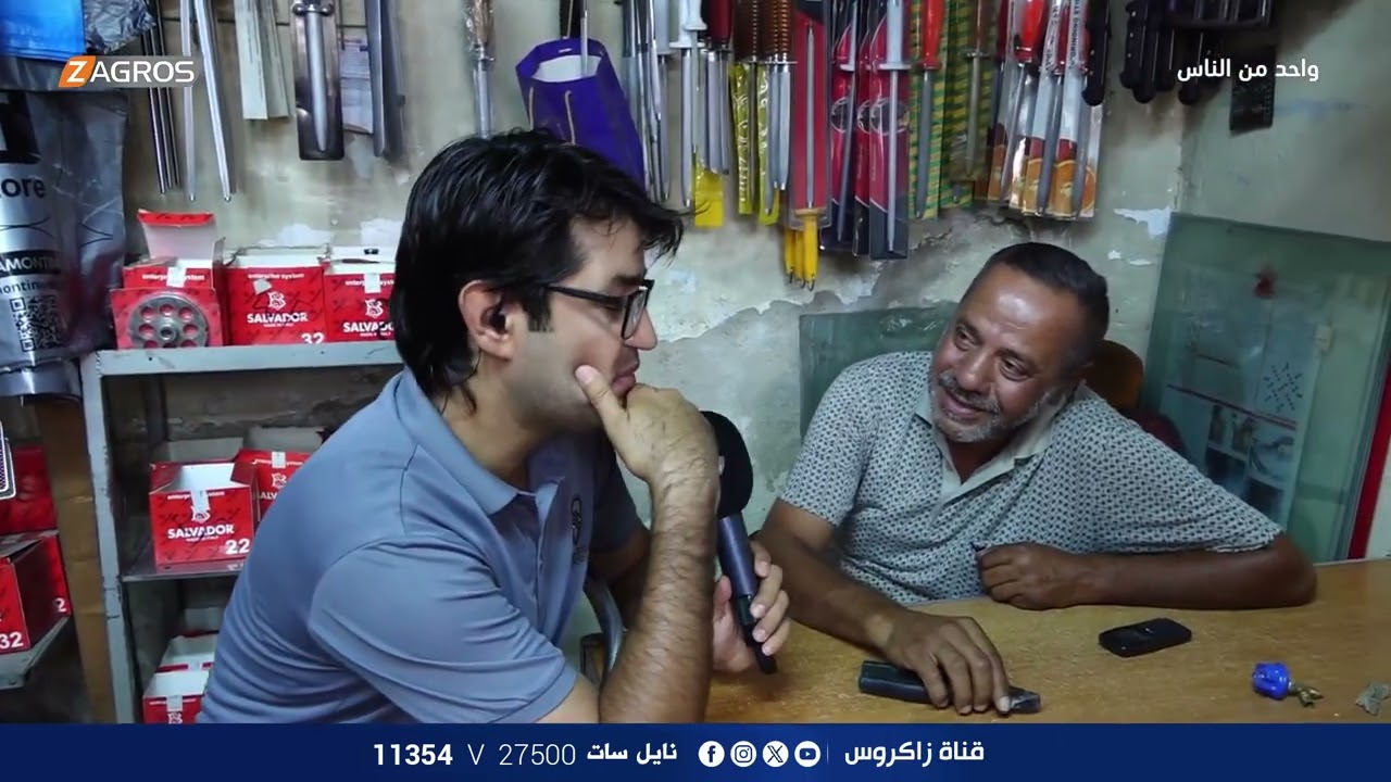 شارع 6 الصناعي في منطقة العلاوي - بغداد | برنامج واحد من الناس مع احمد الركابي