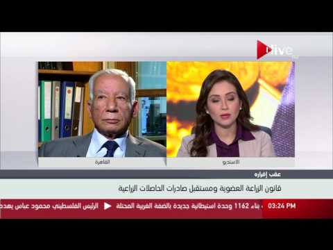 د صلاح حجازي سوء استخدام المبيدات والأسمدة يسبب الكثير من المشكلات الصحية