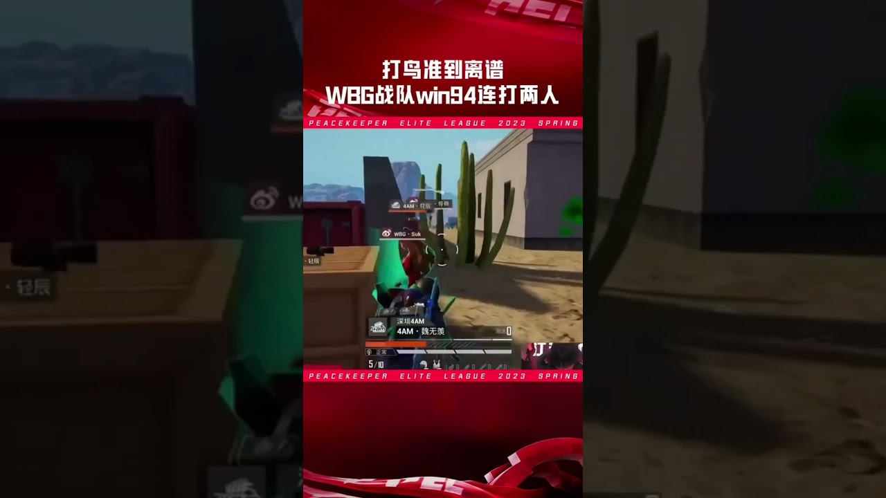 Back 2 Back knoks in Air by WBG Ymao | PEL 