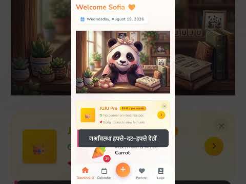 स्क्रीनशॉट की इमेज
